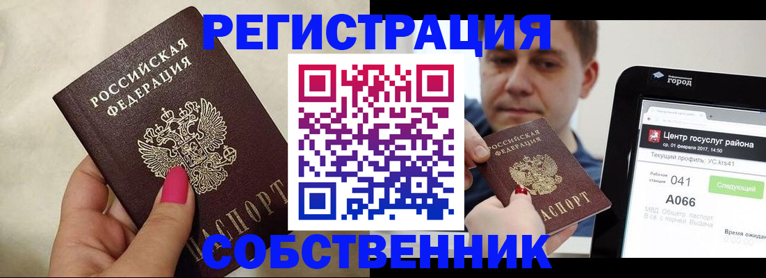 регистрация для дет. сада в Люберцах